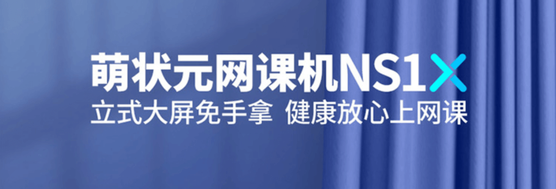 【黑板周刊】教育部：公办学校不得转为民办学校;校管家获有赞1.3亿元战略投资;易建联成为阿卡索品牌代言人