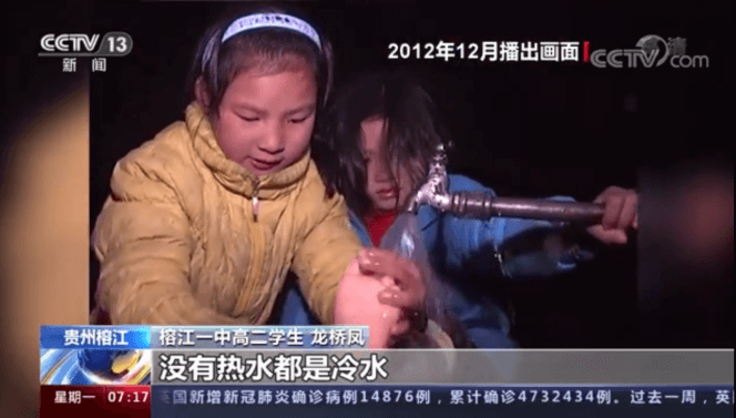 央视记录:当大山里的留守儿童走出来 央视记录:当大山里的留守儿童走出来-黑板洞察