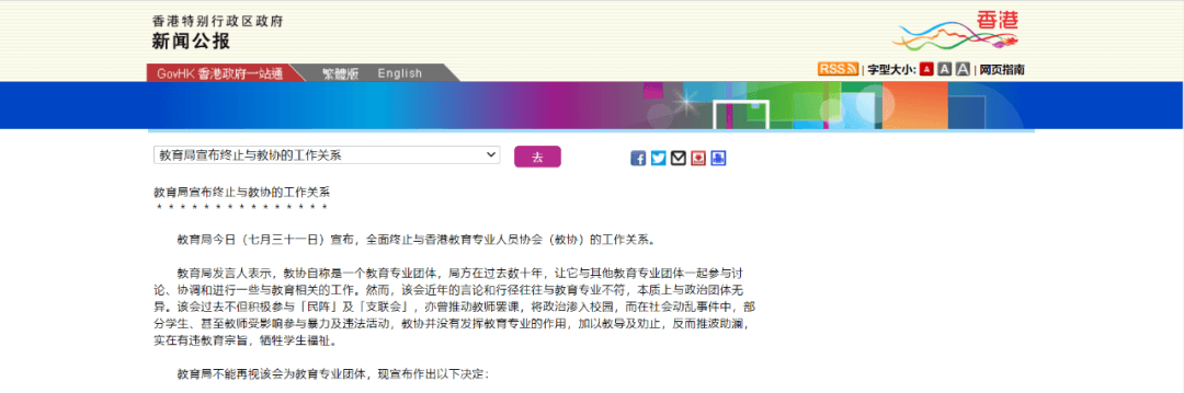 【黑板周刊】教育部：高度重视德尔塔变异毒株，三种情况不能返校；阅读鸭完成数百万人民币天使轮融资；高思教育发布ASQT产品体系-黑板洞察官网