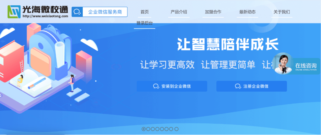 【黑板周刊】教育部：高度重视德尔塔变异毒株，三种情况不能返校；阅读鸭完成数百万人民币天使轮融资；高思教育发布ASQT产品体系-黑板洞察官网