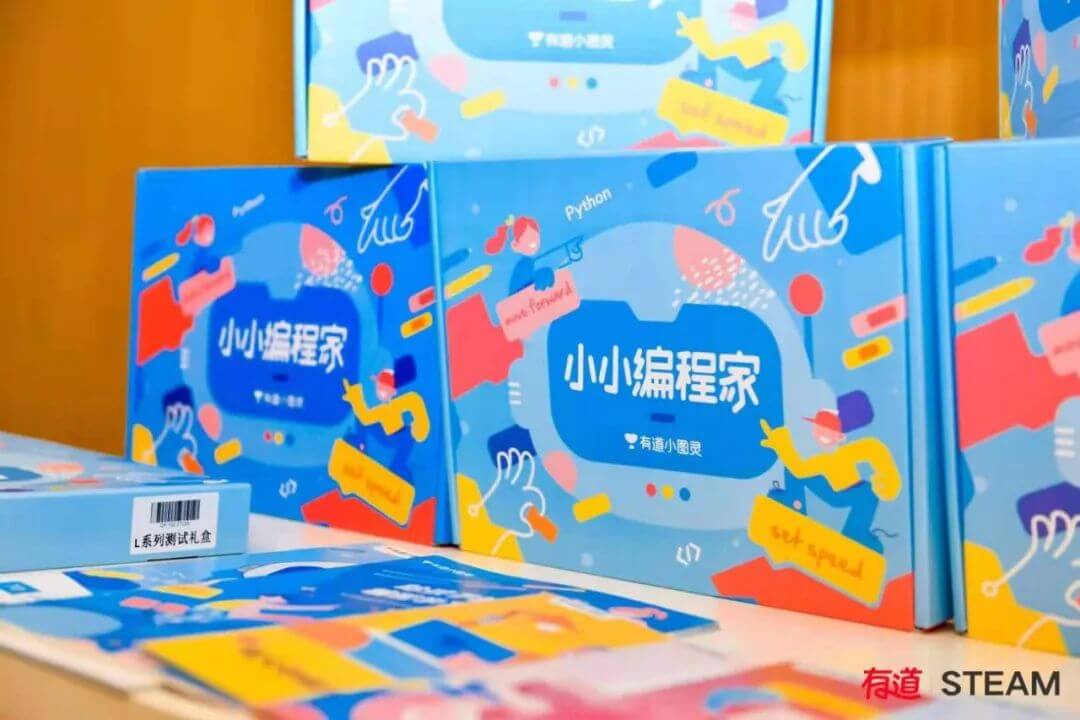 【黑板周刊】上海市教委印发通知：严禁中小学组织月考或联考；“骑乐马术”获千万元级别融资；贝尔科教推出同舟计划，助力教培机构转型-黑板洞察