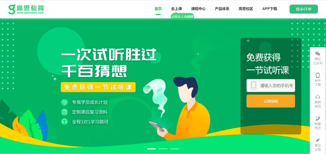 【黑板周刊】教育部：高度重视德尔塔变异毒株，三种情况不能返校；阅读鸭完成数百万人民币天使轮融资；高思教育发布ASQT产品体系-黑板洞察官网