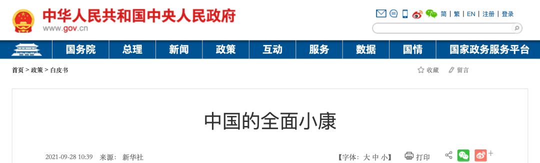 【黑板周刊】国务院：学前教育普及率、普惠率超过84%；YoKID优儿学堂托育集团战略收购杭州一米托育；网易有道发布有道听力宝-黑板洞察