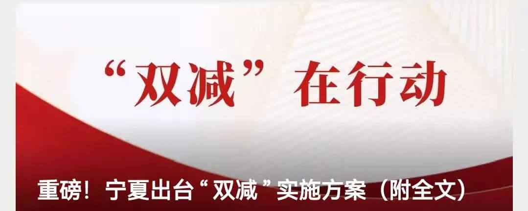 【黑板周刊】教育部：加快“营改非”工作进度；医疗培训机构「好医术」完成5000万元A轮融资；斑马音乐上线-黑板洞察