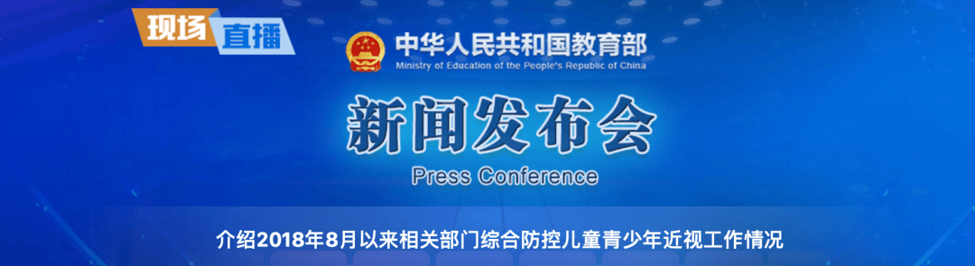 【黑板周刊】教育部：从严从速做好校外培训机构底数核查工作；松鼠AI教育完成战略融资；联想发布智慧学习平台联想天骄学堂-黑板洞察