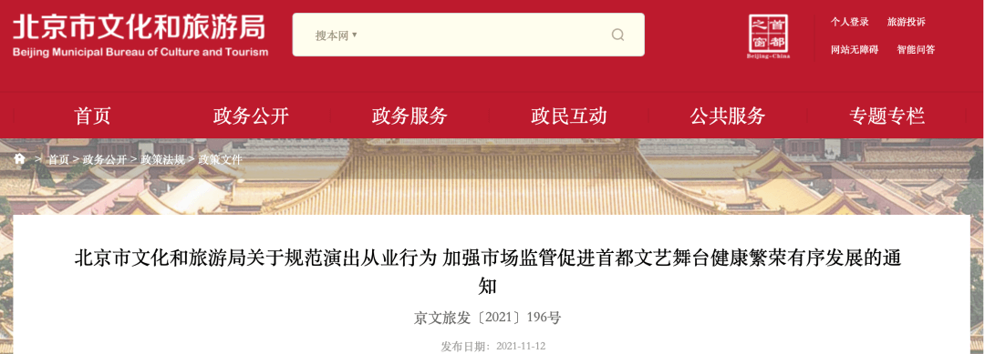 【黑板周刊】教育部全力确保实现2022年“平安研考”；百家云投资新高考辅导品牌京科在线；EF教育集团发布新版英语熟练度指标报告-黑板洞察