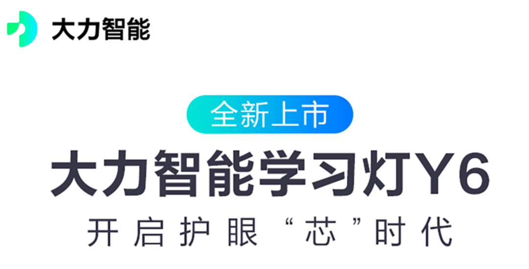 【黑板周刊】教育部部署开展县域义务教育优质均衡创建工作；VR职业教育企业弘鑫教育获得天使轮投资；新东方在线与天猫精灵达成合作-黑板洞察