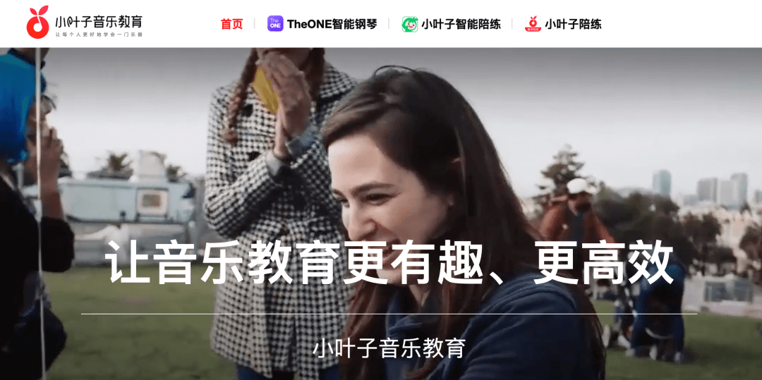 【黑板周刊】教育部：利用科普资源助推“双减”工作；一笔两划完成千万级A轮融资；掌门教育宣布成立SaaS事业部-黑板洞察