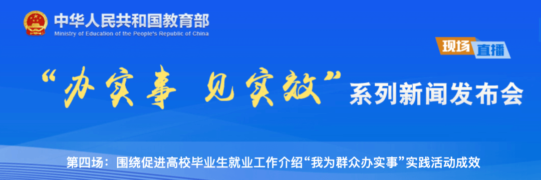 【黑板周刊】教育部：严格执行普通高等学校非学历教育对照检查整改工作；天天学农完成C轮融资；华为云与达内教育达成战略合作-黑板洞察官网