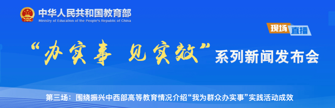 【黑板周刊】教育部：严格执行普通高等学校非学历教育对照检查整改工作；天天学农完成C轮融资；华为云与达内教育达成战略合作-黑板洞察官网