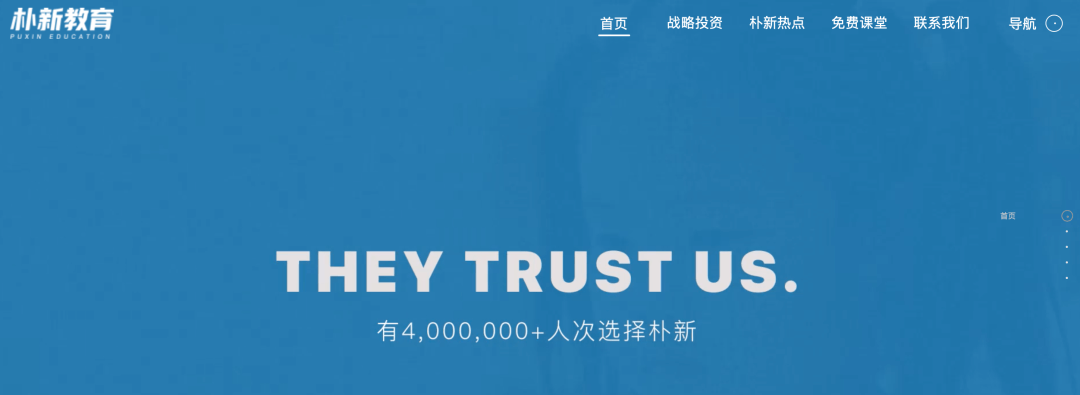 【黑板周刊】教育部：严格执行普通高等学校非学历教育对照检查整改工作；天天学农完成C轮融资；华为云与达内教育达成战略合作-黑板洞察官网