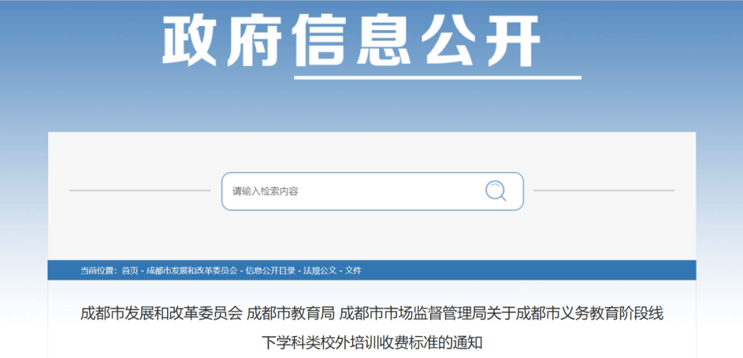 【黑板周刊】教育部开展高校实验室安全专项行动;老年在线兴趣社区红松学堂获亿元A+轮投资;爱学习发布AI智能护眼学习机-黑板洞察