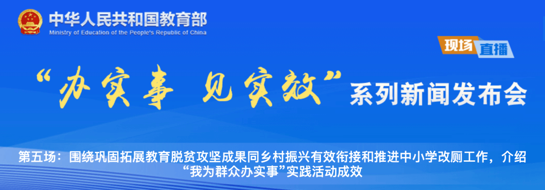 【黑板周刊】教育部：严格执行普通高等学校非学历教育对照检查整改工作；天天学农完成C轮融资；华为云与达内教育达成战略合作-黑板洞察官网