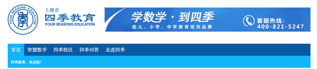 【黑板周刊】教育部：严格执行普通高等学校非学历教育对照检查整改工作；天天学农完成C轮融资；华为云与达内教育达成战略合作-黑板洞察官网