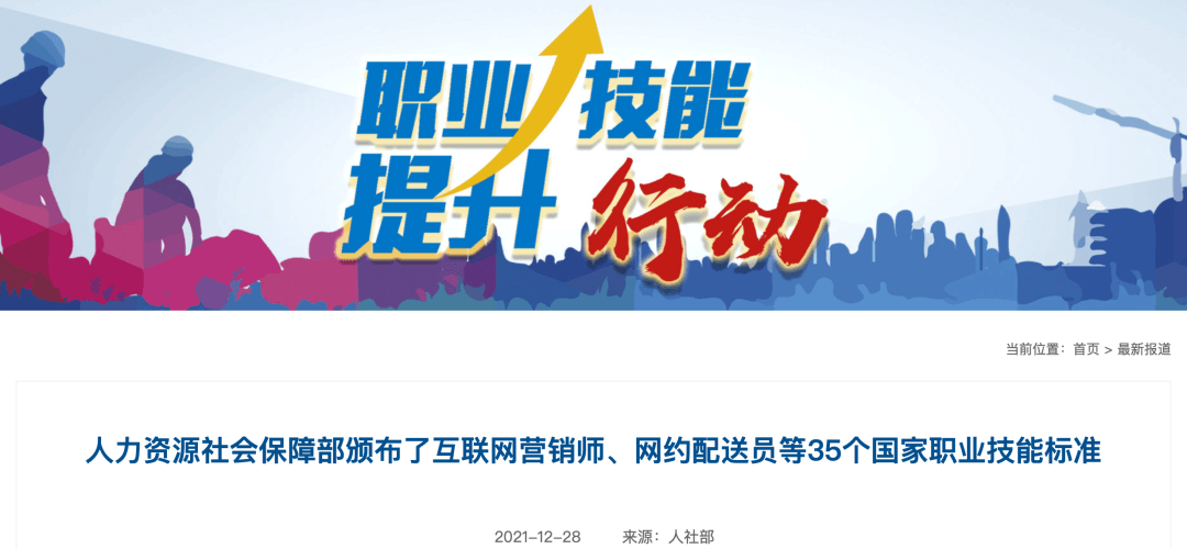 【黑板周刊】教育部：严格执行普通高等学校非学历教育对照检查整改工作；天天学农完成C轮融资；华为云与达内教育达成战略合作-黑板洞察官网