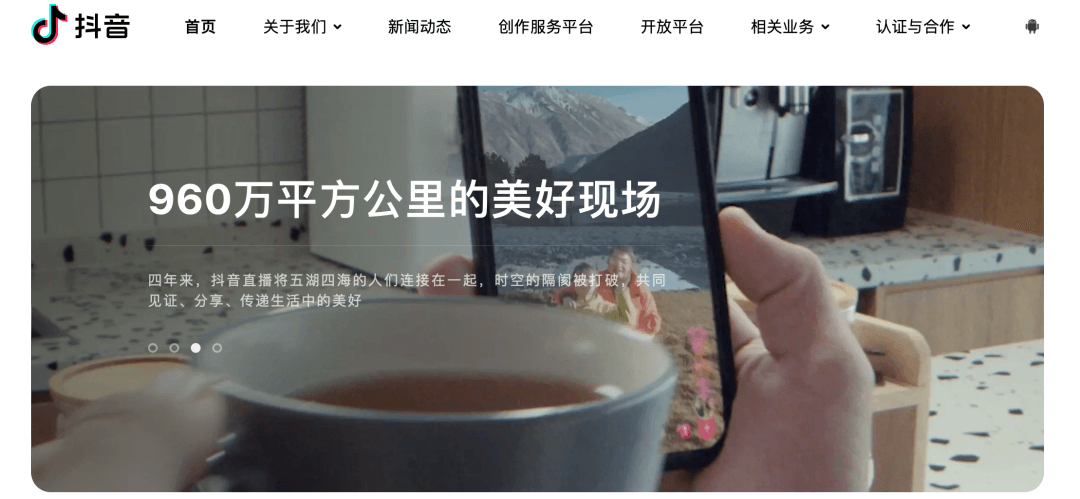 【黑板周刊】教育部：严格执行普通高等学校非学历教育对照检查整改工作；天天学农完成C轮融资；华为云与达内教育达成战略合作-黑板洞察官网