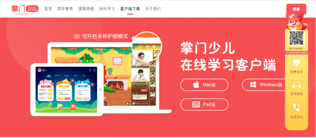 【黑板周刊】首个校外培训监管行政执法专门文件出台；开课吧旗下“明椿学社”完成数千万元融资；朴新教育计划进军中国快餐领域-黑板洞察
