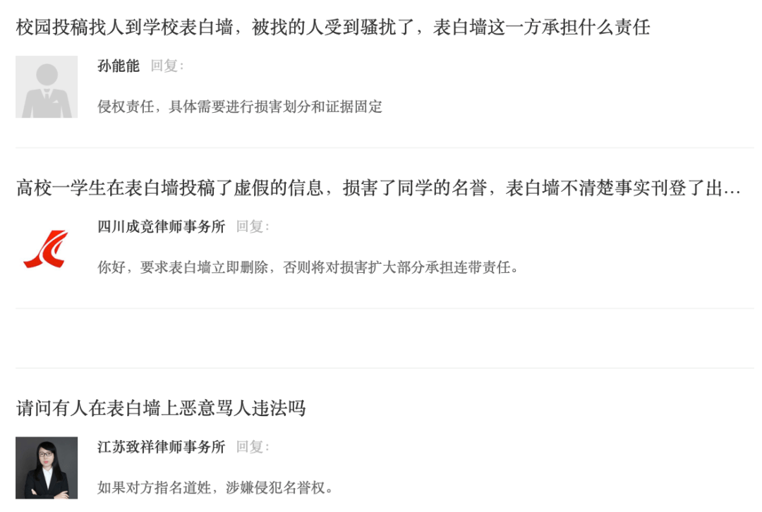 当代大学生如何自主“相亲”？-黑板洞察官网