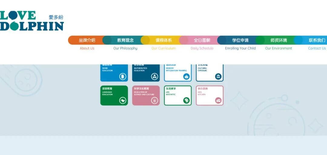 【黑板周刊】首个校外培训监管行政执法专门文件出台；开课吧旗下“明椿学社”完成数千万元融资；朴新教育计划进军中国快餐领域-黑板洞察