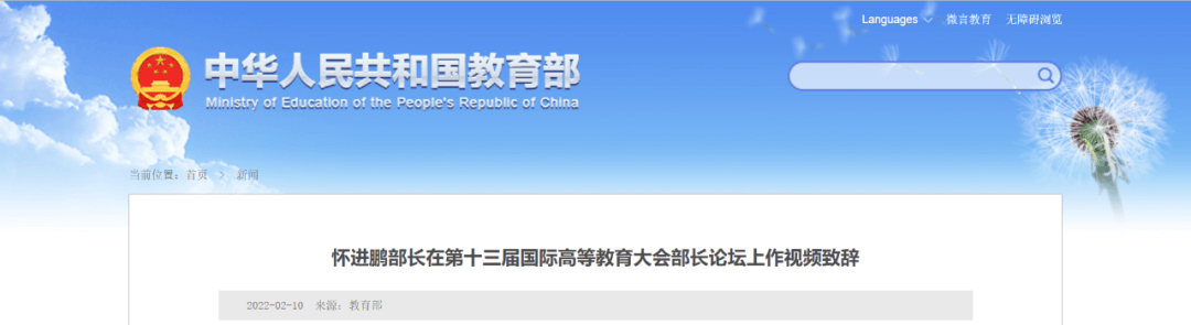 【黑板周刊】首个校外培训监管行政执法专门文件出台；开课吧旗下“明椿学社”完成数千万元融资；朴新教育计划进军中国快餐领域-黑板洞察