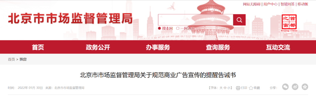 【黑板周刊】首个校外培训监管行政执法专门文件出台；开课吧旗下“明椿学社”完成数千万元融资；朴新教育计划进军中国快餐领域-黑板洞察