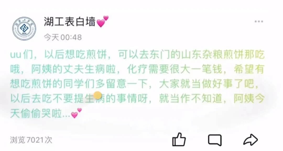 当代大学生如何自主“相亲”？-黑板洞察官网