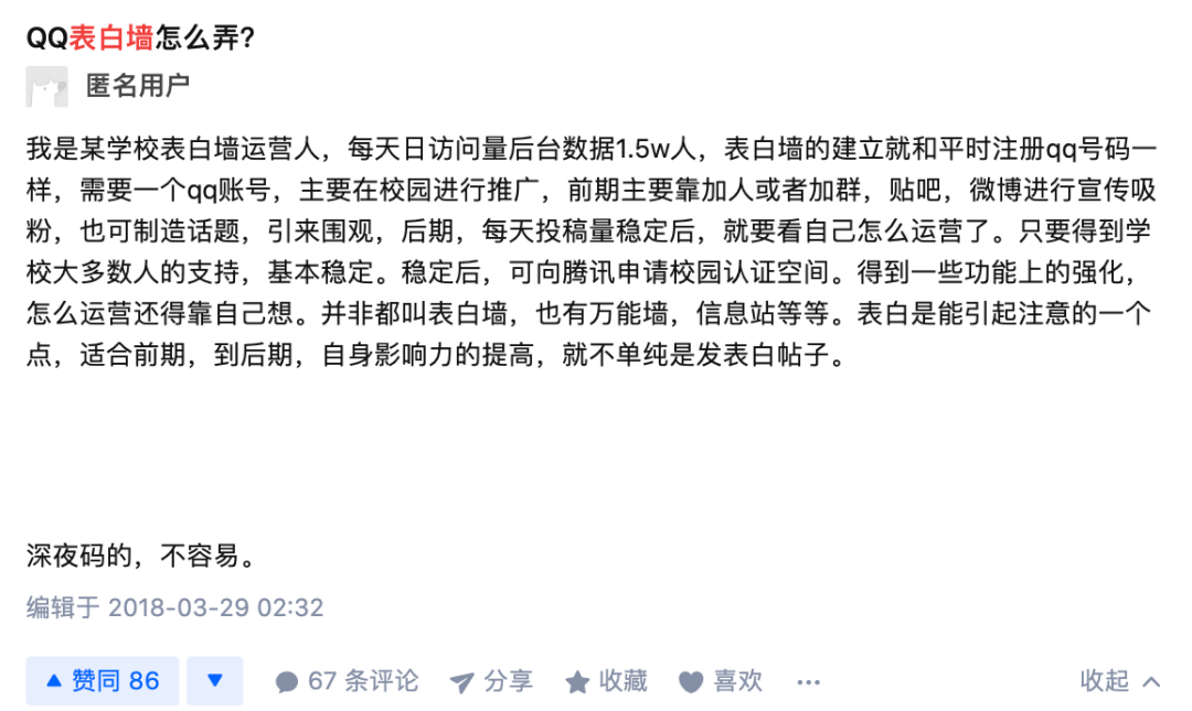 当代大学生如何自主“相亲”？-黑板洞察