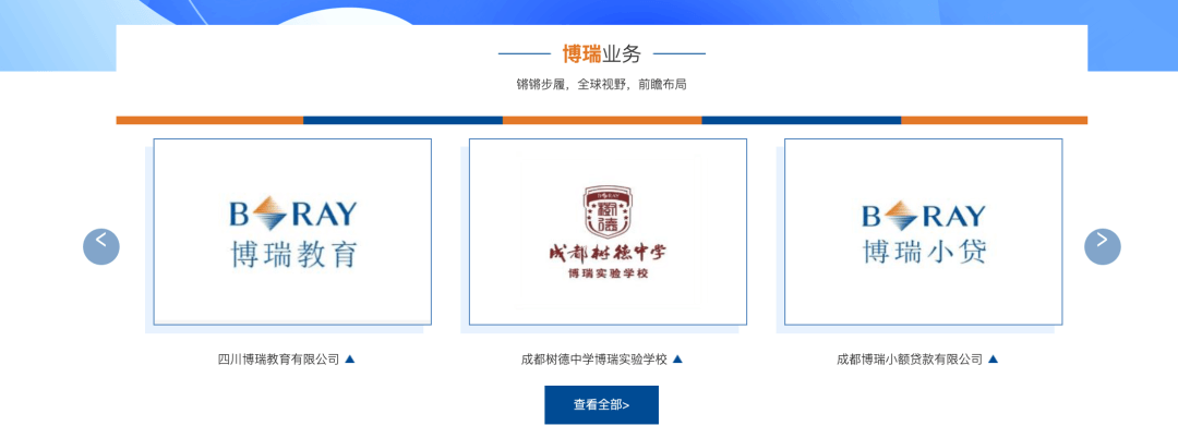 【黑板周刊】教育部发布2021年全国教育事业统计主要结果；华山教育完成Pre-A轮融资；斑马APP发布斑马智能学习机G1-黑板洞察