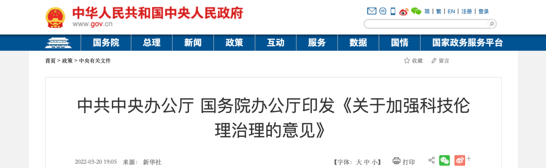 【黑板周刊】2022年强基计划招生工作启动；宾果体育完成2000万元A轮融资；知乎推出首个成人职业教育App“知学堂”-黑板洞察