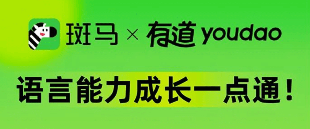 【黑板周刊】教育部：公布2022年研考国家分数线；超惠学完成数百万元天使轮融资；斑马与网易有道联名发布网易有道词典笔3-黑板洞察