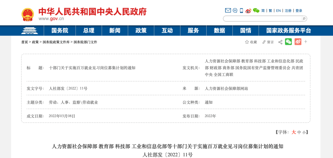 【黑板周刊】2022年强基计划招生工作启动；宾果体育完成2000万元A轮融资；知乎推出首个成人职业教育App“知学堂”-黑板洞察