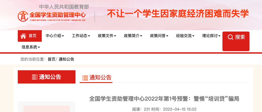 【黑板周刊】《中华人民共和国职业教育法》发布；极客邦科技完成1亿元B+轮融资；猎豹移动AI教育与中关村智酷达成合作-黑板洞察