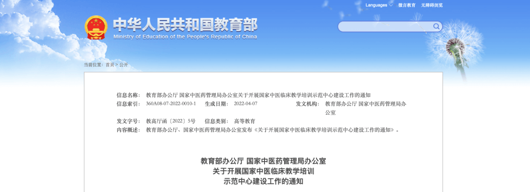 【黑板周刊】《中华人民共和国职业教育法》发布；极客邦科技完成1亿元B+轮融资；猎豹移动AI教育与中关村智酷达成合作-黑板洞察