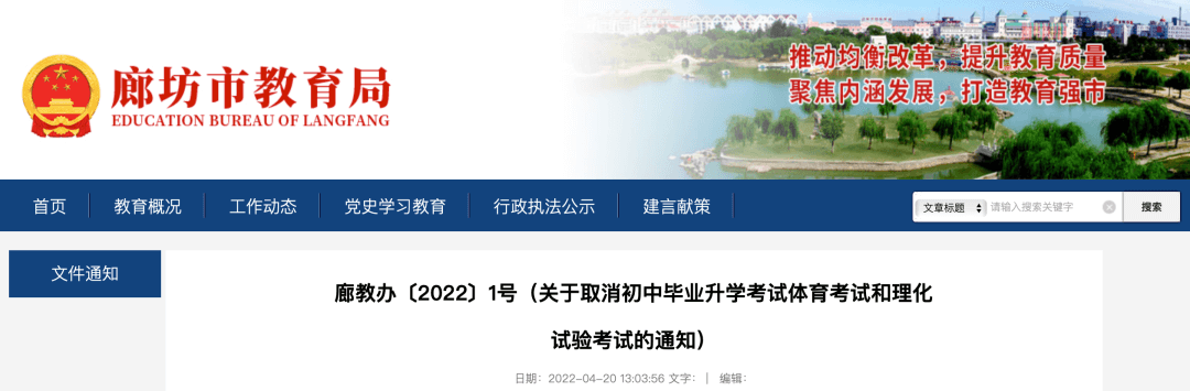 【黑板周刊】《中华人民共和国职业教育法》发布；极客邦科技完成1亿元B+轮融资；猎豹移动AI教育与中关村智酷达成合作-黑板洞察