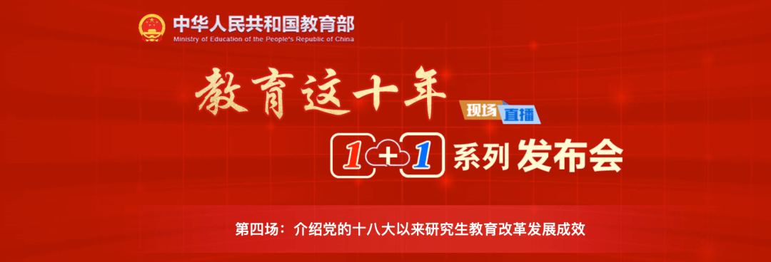 【黑板周刊】2022年全国计划招聘特岗教师6.7万名；小叶子音乐科技获得C2轮数千万元人民币融资；飞象星球发布五款教育科技产品-黑板洞察