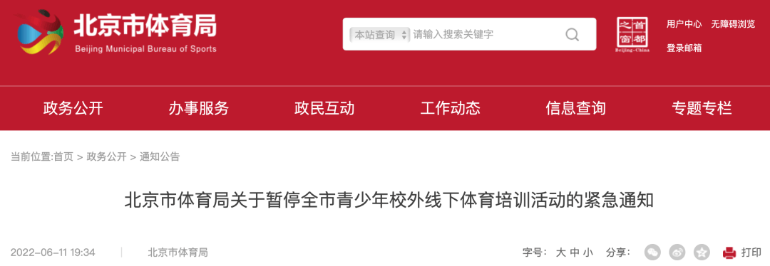 【黑板周刊】2022年全国计划招聘特岗教师6.7万名；小叶子音乐科技获得C2轮数千万元人民币融资；飞象星球发布五款教育科技产品-黑板洞察