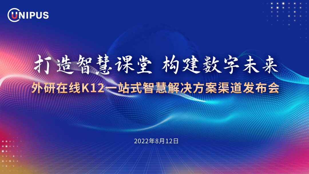 【黑板周刊】教育部：今年暑假前半段未发生“培训火热”问题；小贝Career完成百万元天使轮融资；网易有道推出校企合作业务-黑板洞察