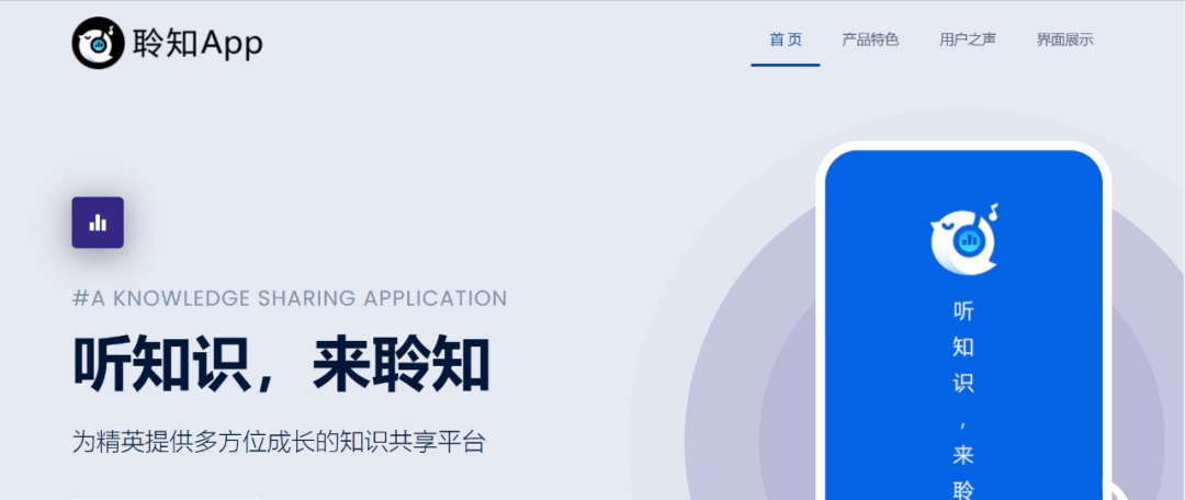 【黑板周刊】教育部遴选首批全国儿童青少年近视防控基地；知识付费平台「聆知」获数百万天使轮融资；科大讯飞发布8款智慧教育新品及方案-黑板洞察官网