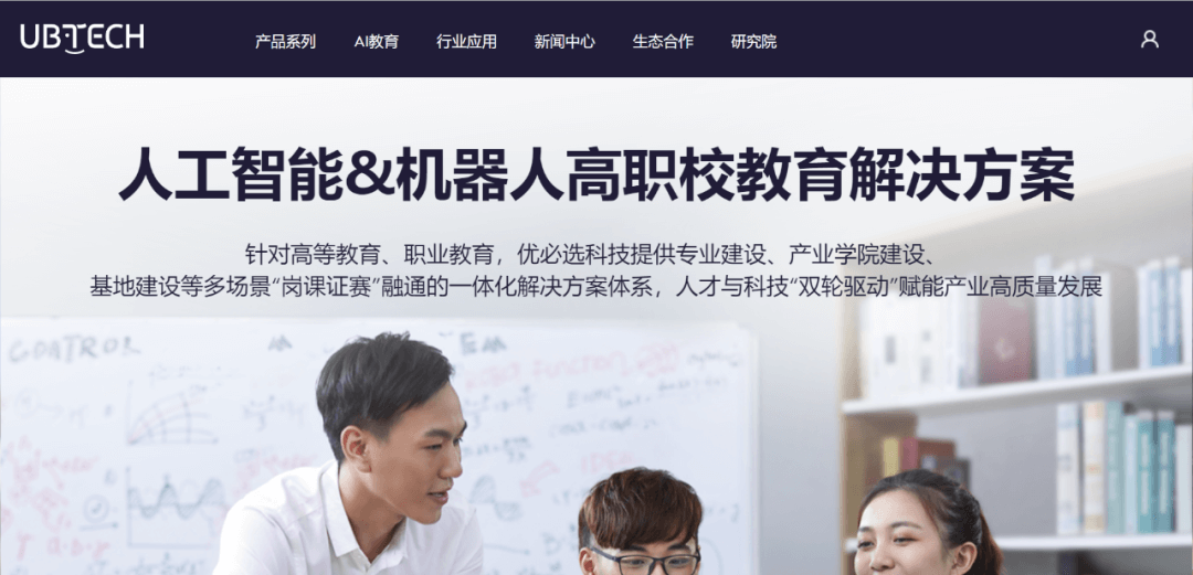 【黑板周刊】教育部遴选首批全国儿童青少年近视防控基地；知识付费平台「聆知」获数百万天使轮融资；科大讯飞发布8款智慧教育新品及方案-黑板洞察官网