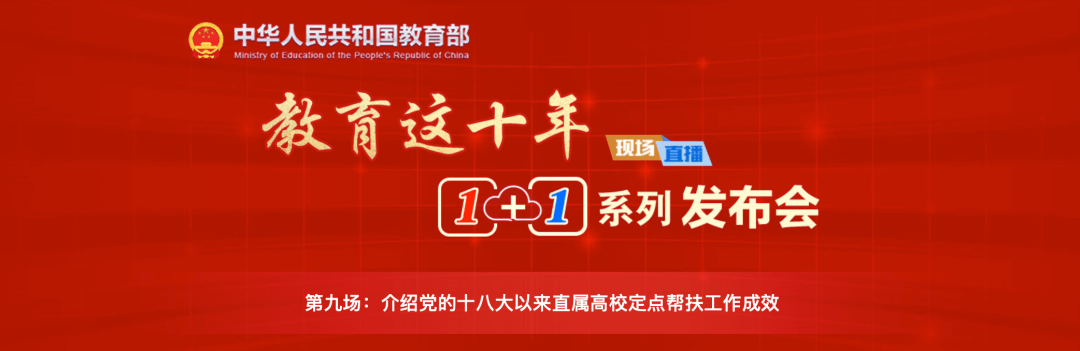 【黑板周刊】教育部：警惕“野鸡大学”招生诈骗陷阱；民生教育全资子公司作价875万收购上海中智51%股权；作业帮发布喵喵单词卡2代-黑板洞察