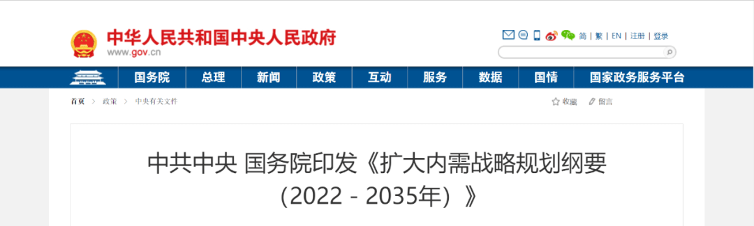 【黑板周刊】国务院：鼓励社会力量提供多样化教育服务；「技能成才」宣布完成Pre-A轮融资；科大讯飞起草发布智慧黑板行业技术标准-黑板洞察