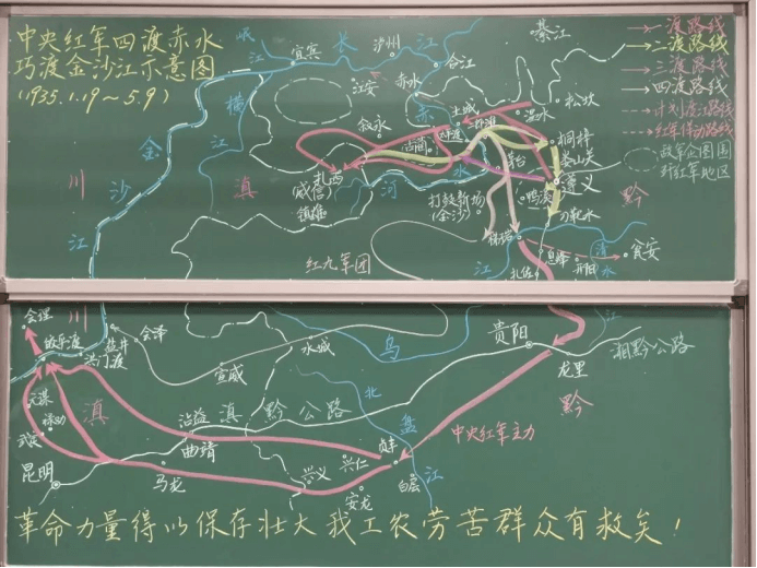 and而非or，板书教学与多媒体课件的“羁绊”-黑板洞察