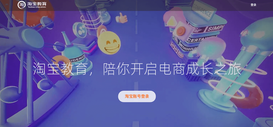 【黑板周刊】教育部会同多部门：全力确保研考平稳顺利实施；科大讯飞全资控股星途机器人；《中小学编程课程教学设计》发布-黑板洞察