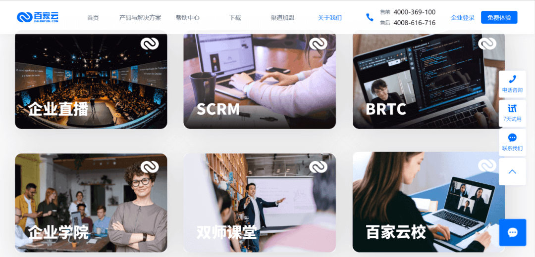 【黑板周刊】非学科类培训机构一次性收取费用不得超过5000元；掌淘科技完成千万元Pre-A轮融资；网易有道考研推出2.0解决方案-黑板洞察官网