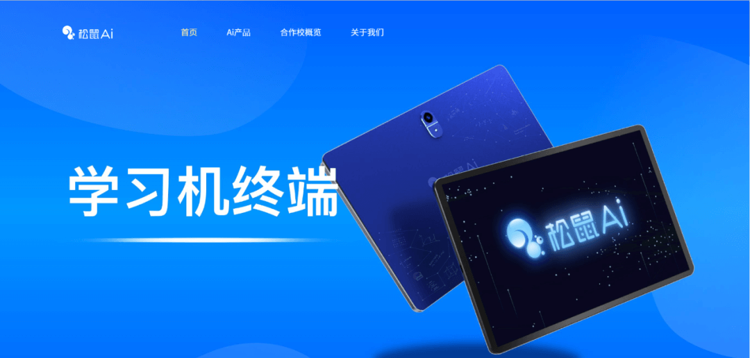 【黑板周刊】非学科类培训机构一次性收取费用不得超过5000元；掌淘科技完成千万元Pre-A轮融资；网易有道考研推出2.0解决方案-黑板洞察官网