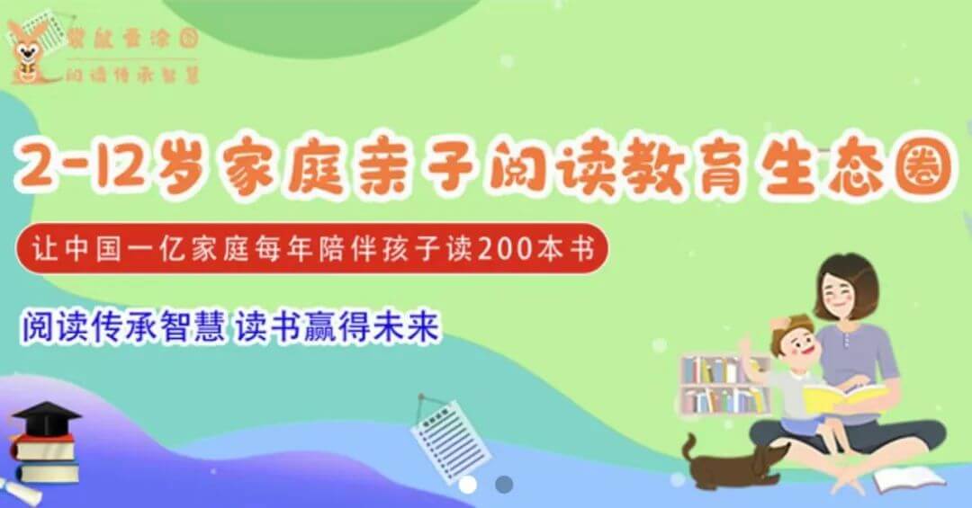 【黑板周刊】教育部印发通知部署做好2023年寒假校外培训治理工作；袋鼠爱涂图获得数百万元天使投资；希沃发售“希沃随身听力机S1”-黑板洞察