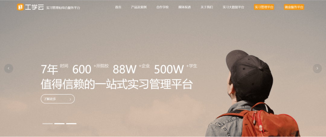 【黑板周刊】非学科类培训机构一次性收取费用不得超过5000元；掌淘科技完成千万元Pre-A轮融资；网易有道考研推出2.0解决方案-黑板洞察官网