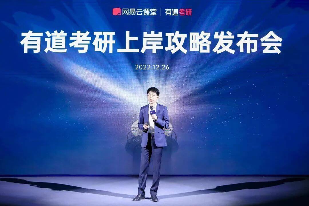 【黑板周刊】非学科类培训机构一次性收取费用不得超过5000元；掌淘科技完成千万元Pre-A轮融资；网易有道考研推出2.0解决方案-黑板洞察官网