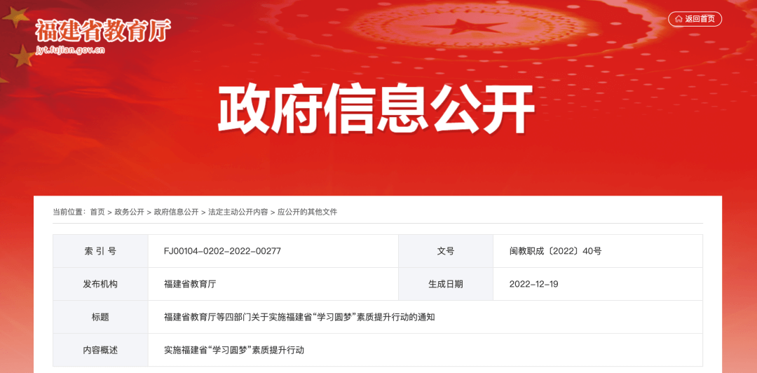 【黑板周刊】教育部印发通知部署做好2023年寒假校外培训治理工作；袋鼠爱涂图获得数百万元天使投资；希沃发售“希沃随身听力机S1”-黑板洞察