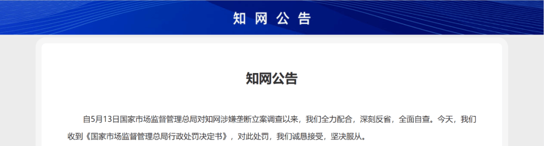 【黑板周刊】非学科类培训机构一次性收取费用不得超过5000元；掌淘科技完成千万元Pre-A轮融资；网易有道考研推出2.0解决方案-黑板洞察官网